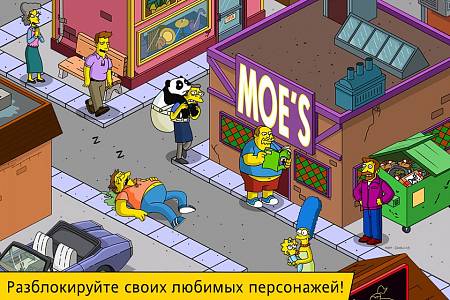 Скриншоты к The Simpsons: Tapped Out