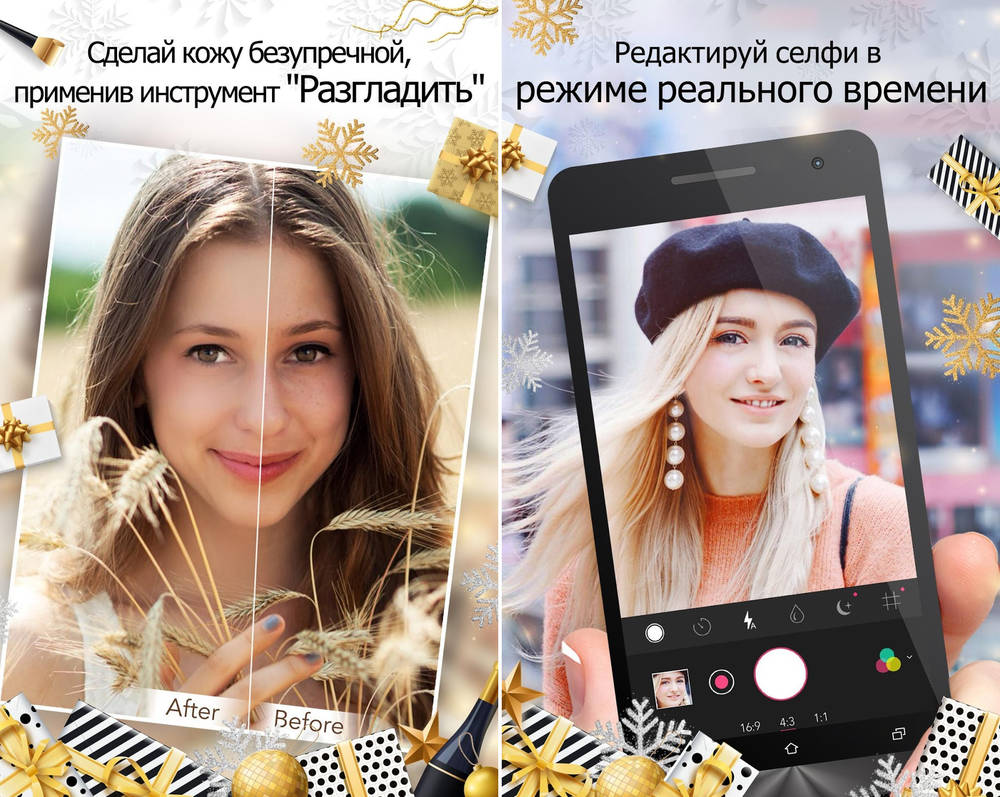 Youcam perfect. YOUCAM коллажи.