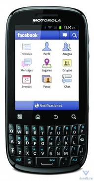 Телефон Motorola SPICE Key