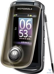 Motorola MING A1680