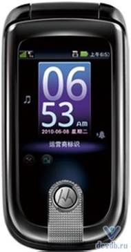 Телефон Motorola MING A1260