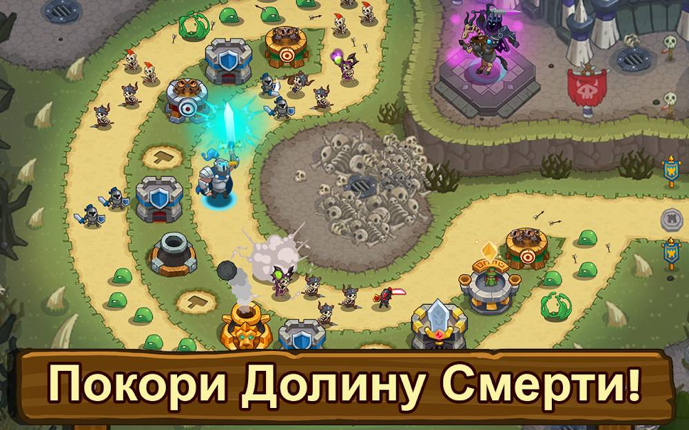 Realm defense 180 уровень как пройти