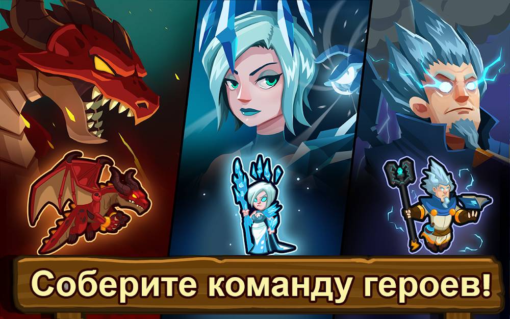 Realm defense прохождение бесконечной битвы