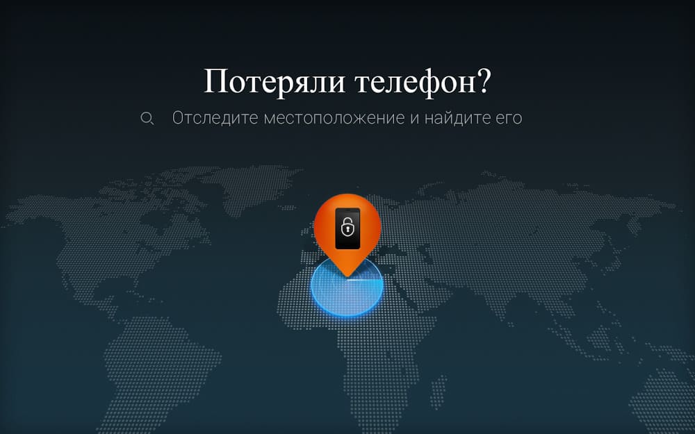 Cm locker для андроид что это