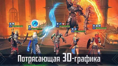 Скриншоты к RAID: Shadow Legends