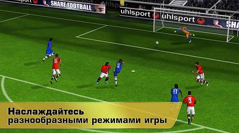 Скриншоты к Real Football 2012