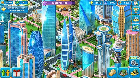 Скриншоты к Megapolis