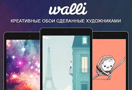 Скриншоты к Walli Wallpapers - Обои HD
