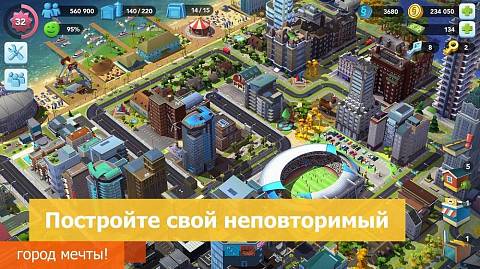 Скриншоты к SimCity BuildIt