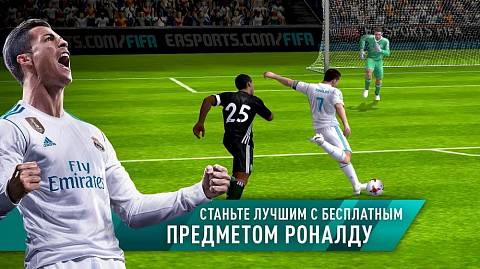 Скриншоты к FIFA 15 Ultimate Team