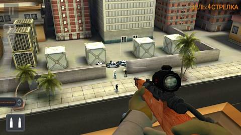 Скриншоты к Sniper 3D Assassin