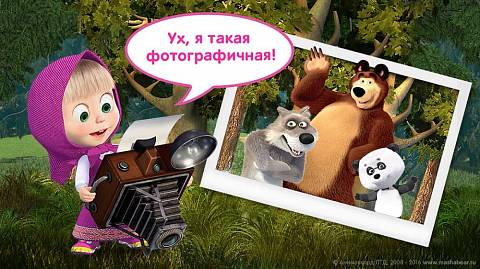 Скриншоты к Маша и Медведь: Игры для Детей