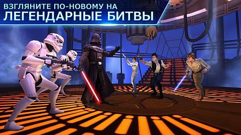 Скриншоты к Star Wars: Galaxy of Heroes