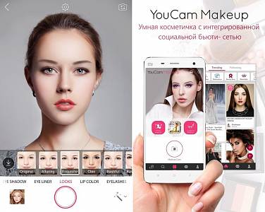 Скриншоты к YouCam Makeup