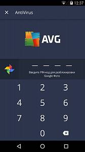 Скриншоты к AVG Антивирус