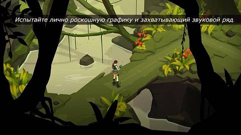 Скриншоты к Lara Croft GO