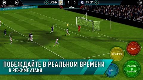 Скриншоты к FIFA 15 Ultimate Team